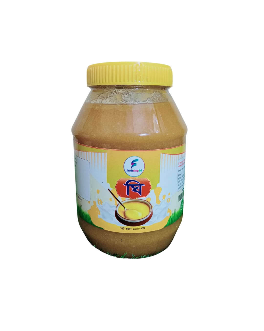 Ghee( ঘি )
